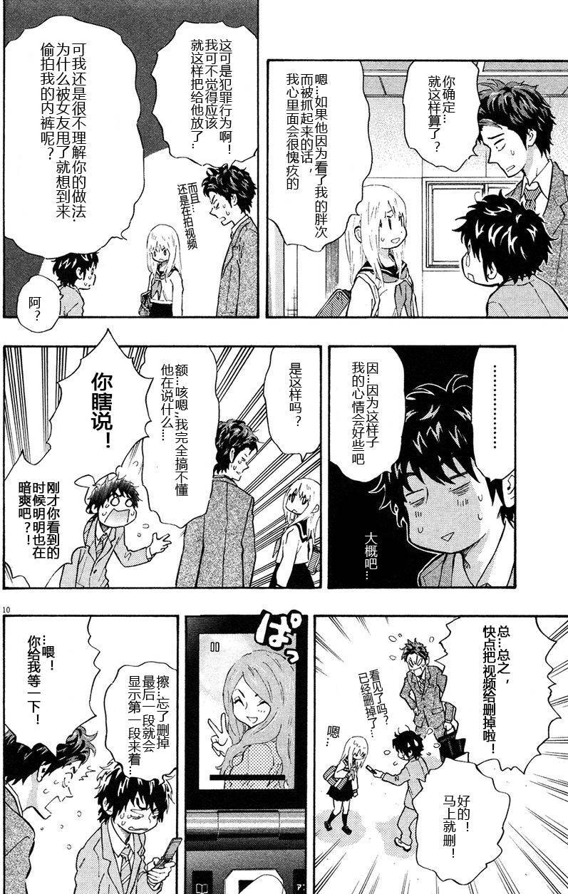 第89页