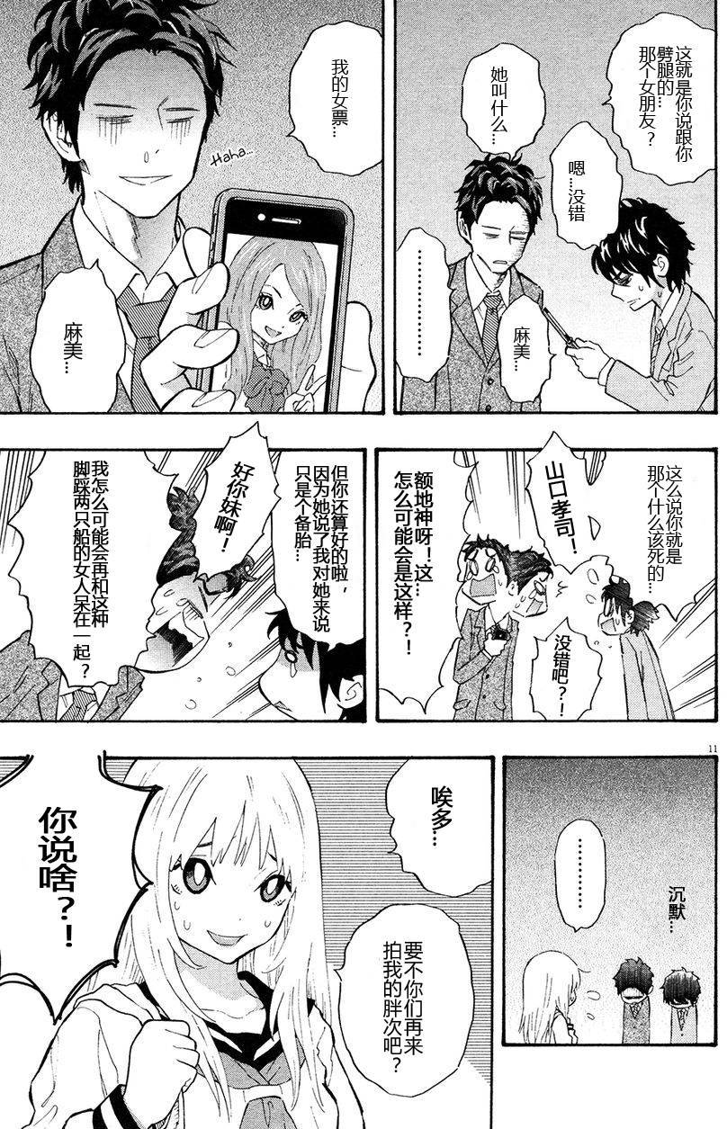 第90页