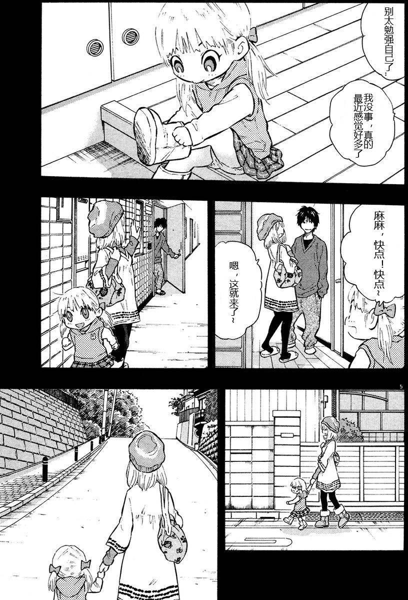 第97页