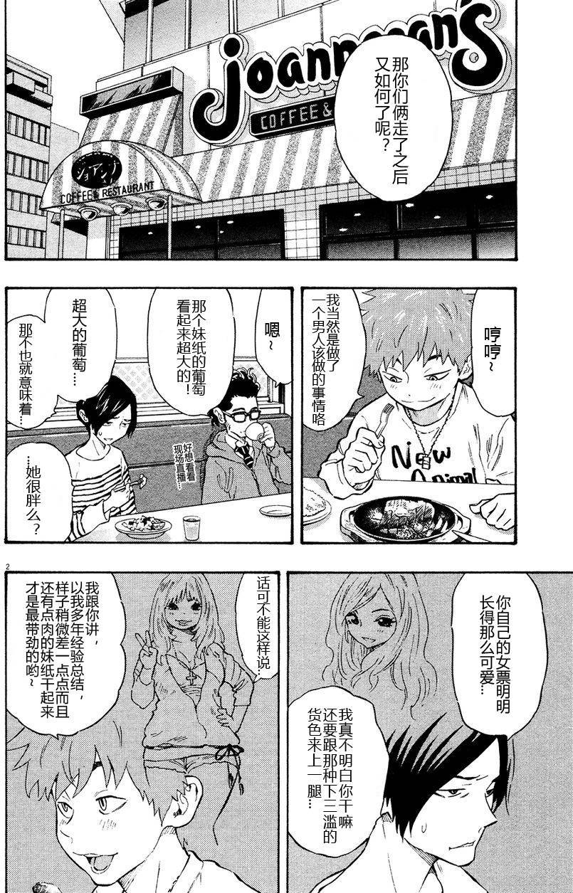 第105页