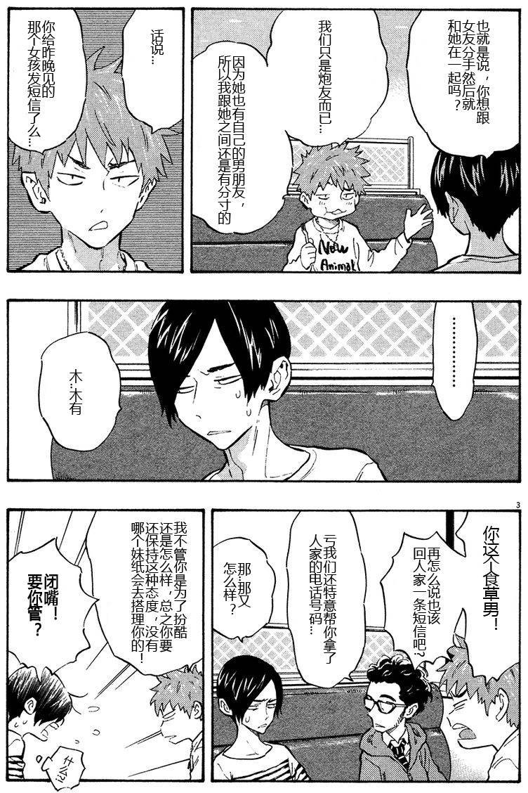 第106页