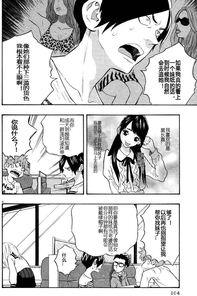 第107页