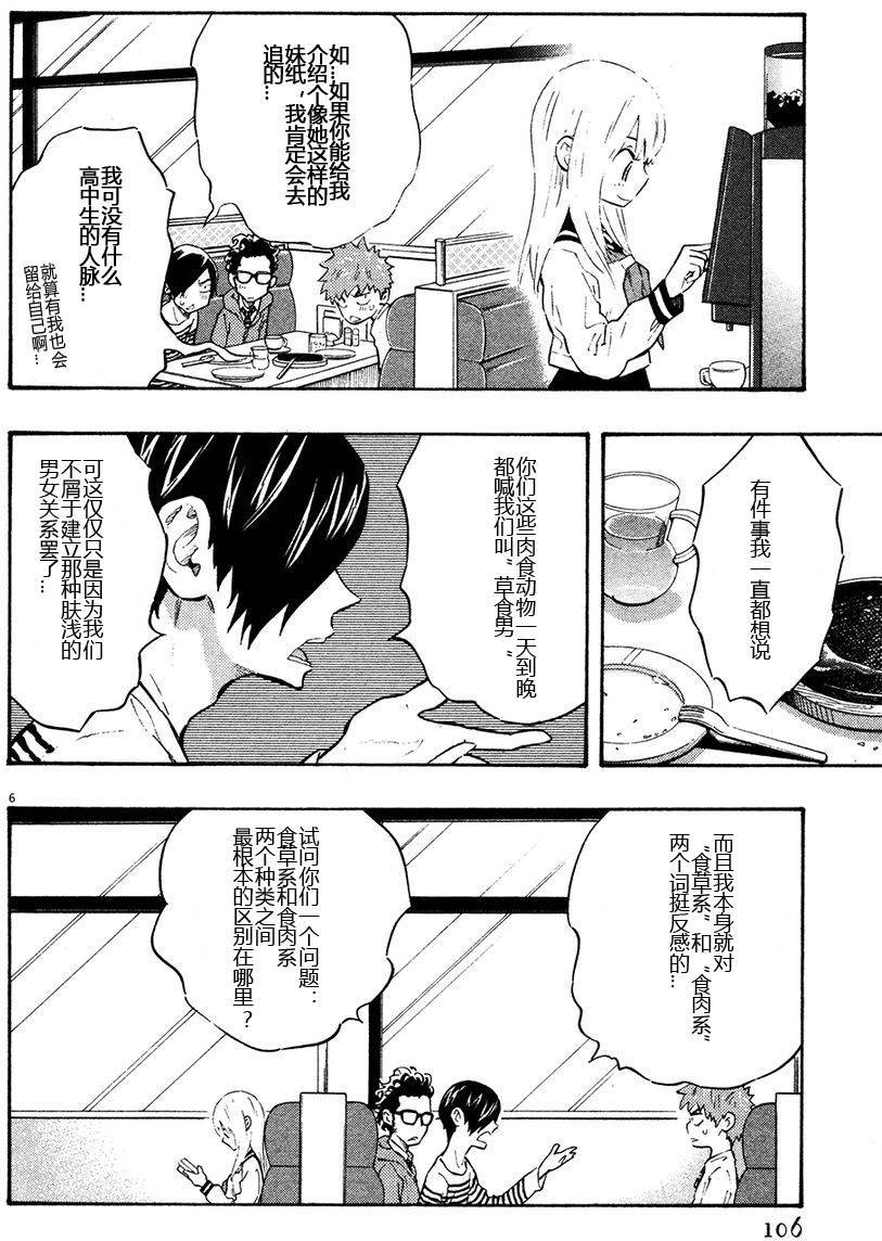 第109页