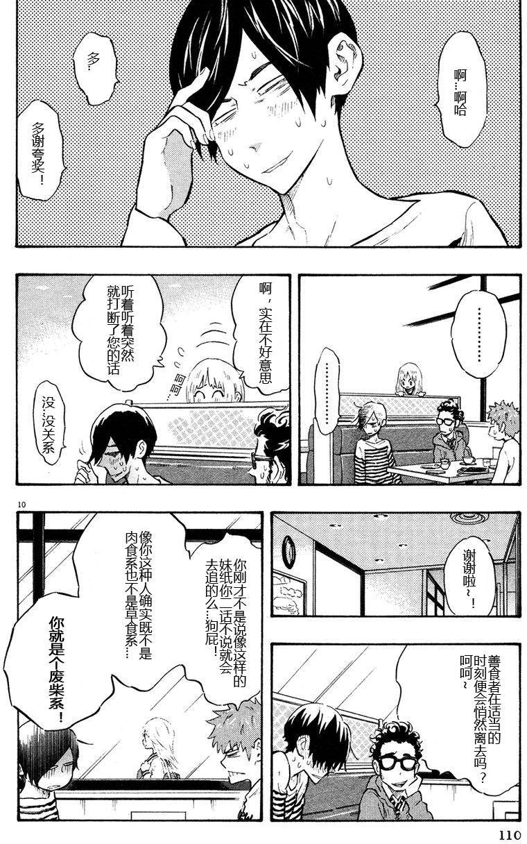 第113页
