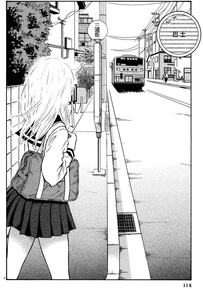 第116页
