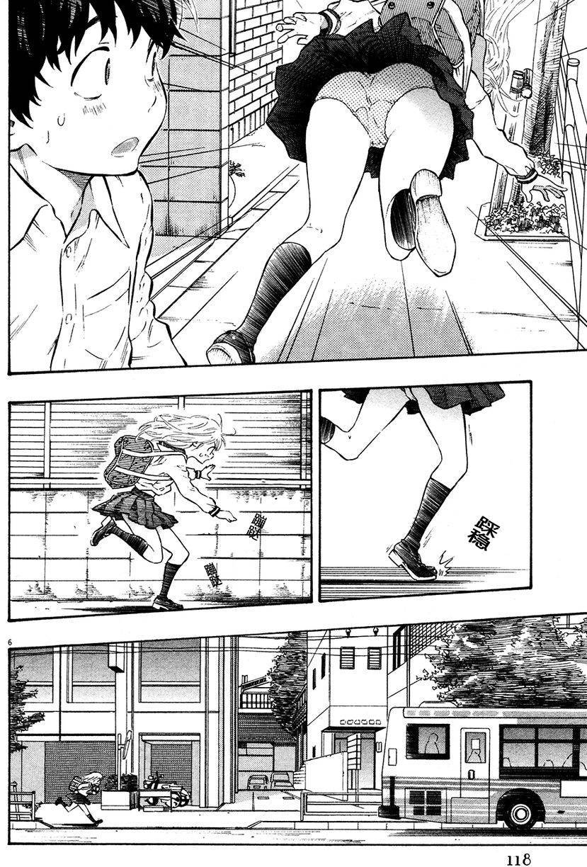 第120页
