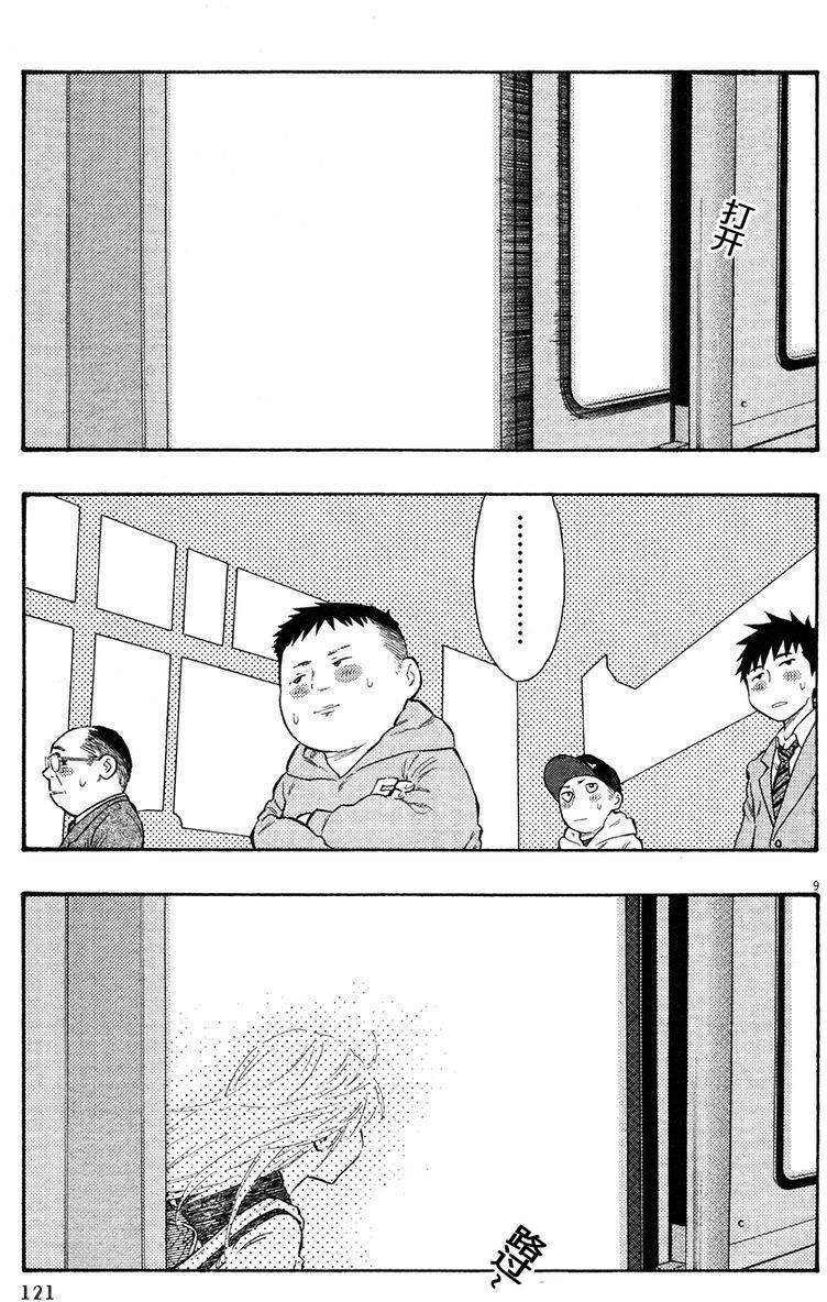第123页