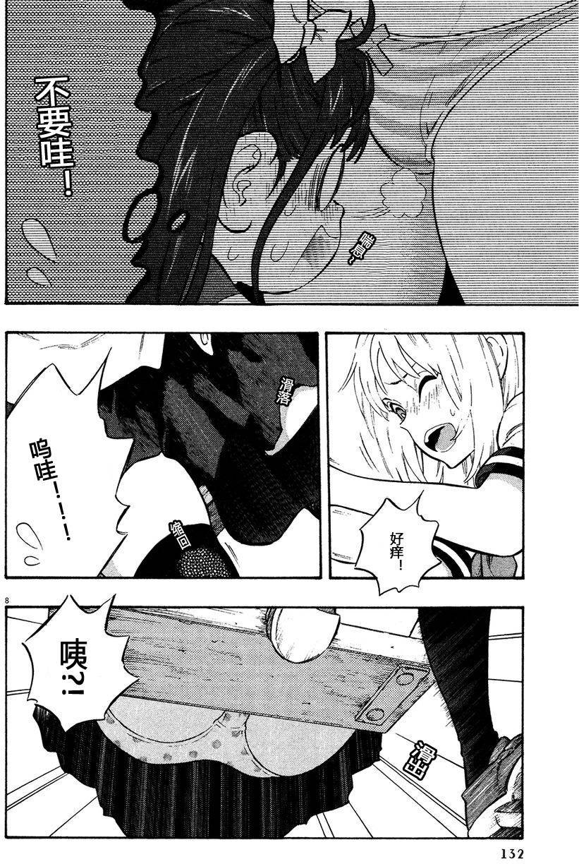 第133页