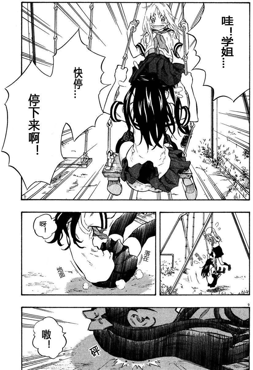 第134页