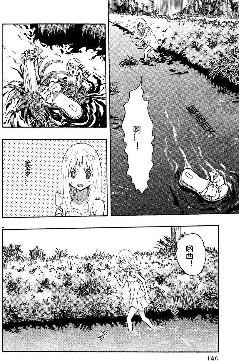 第140页