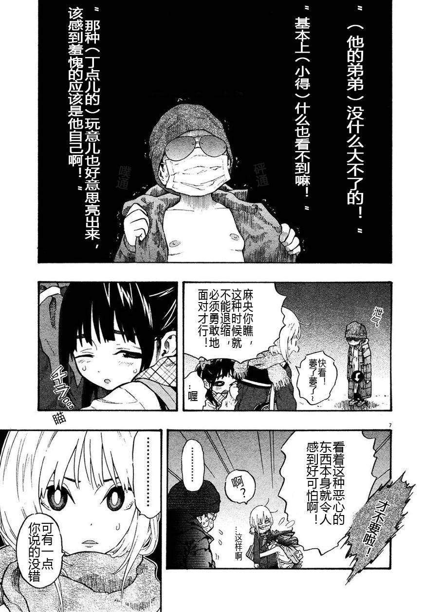 第48页