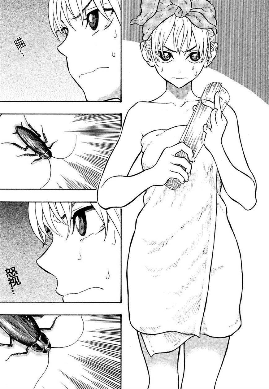 第61页