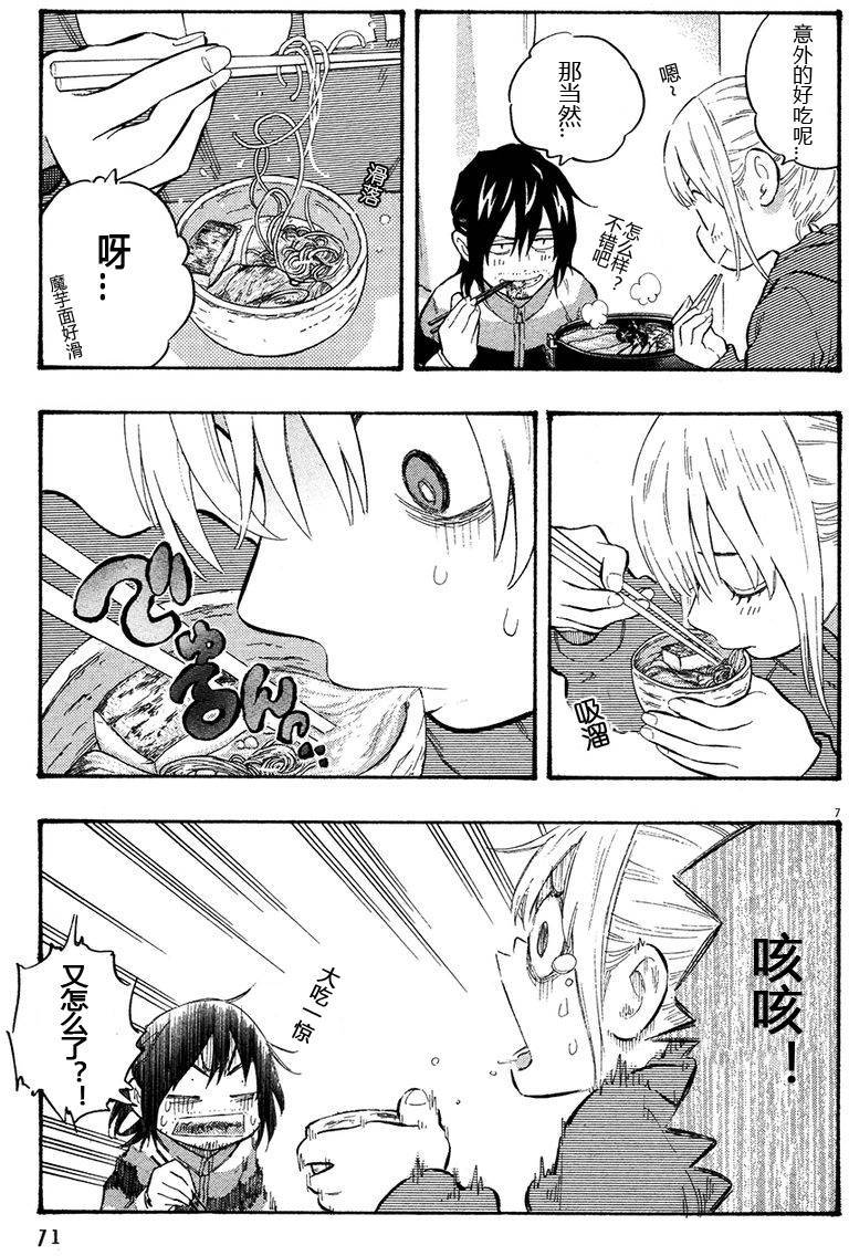 第72页