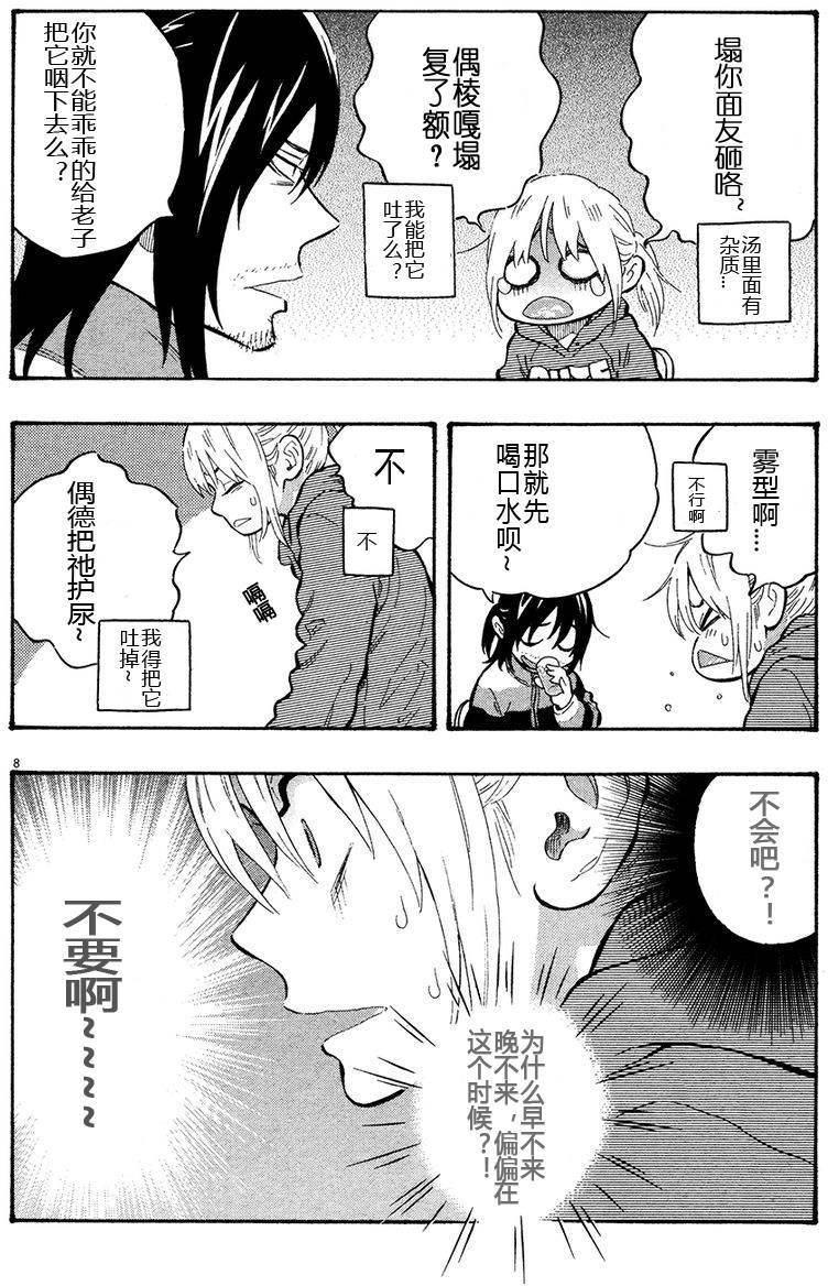 第73页