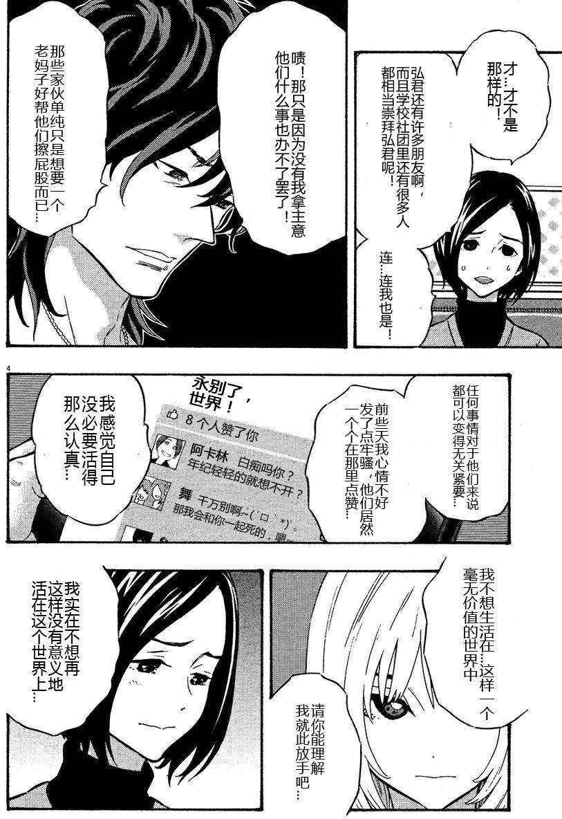 第80页