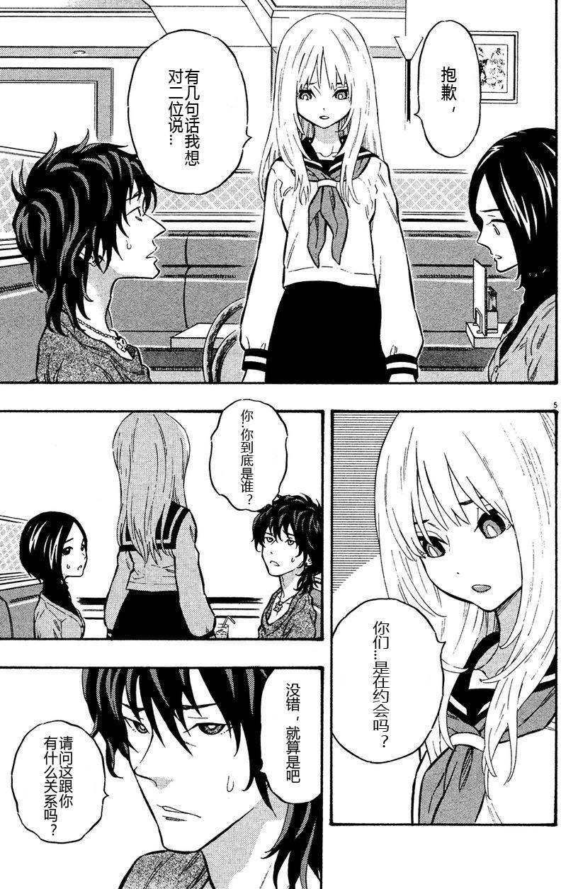 第81页