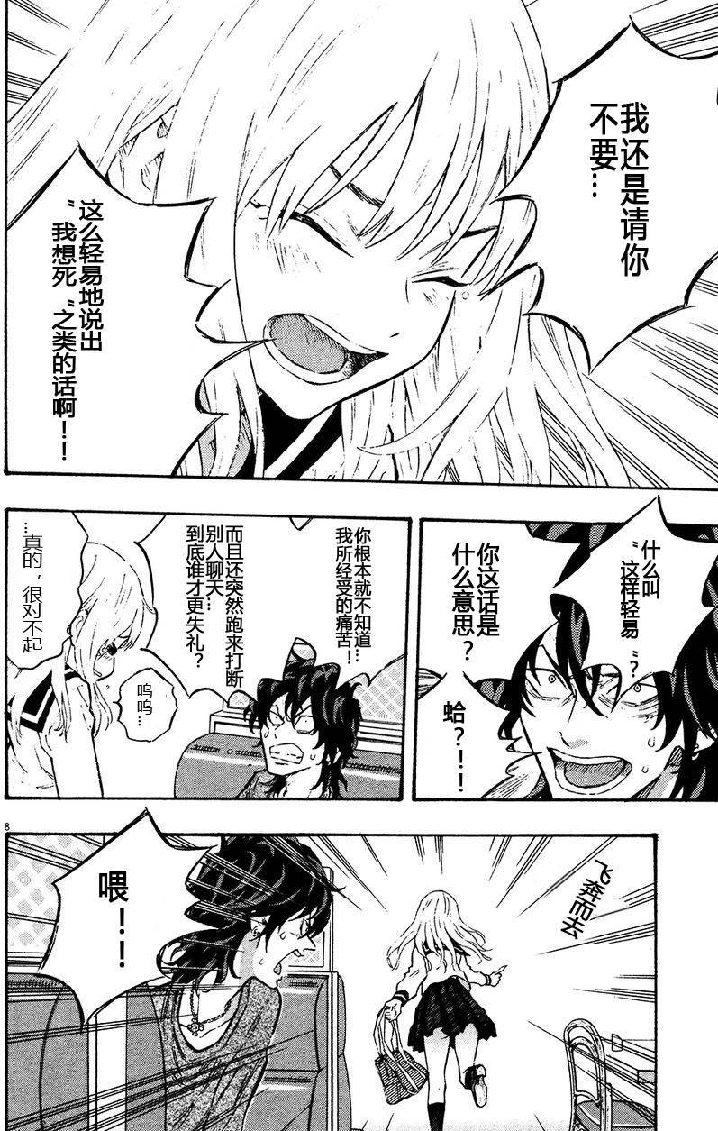 第84页