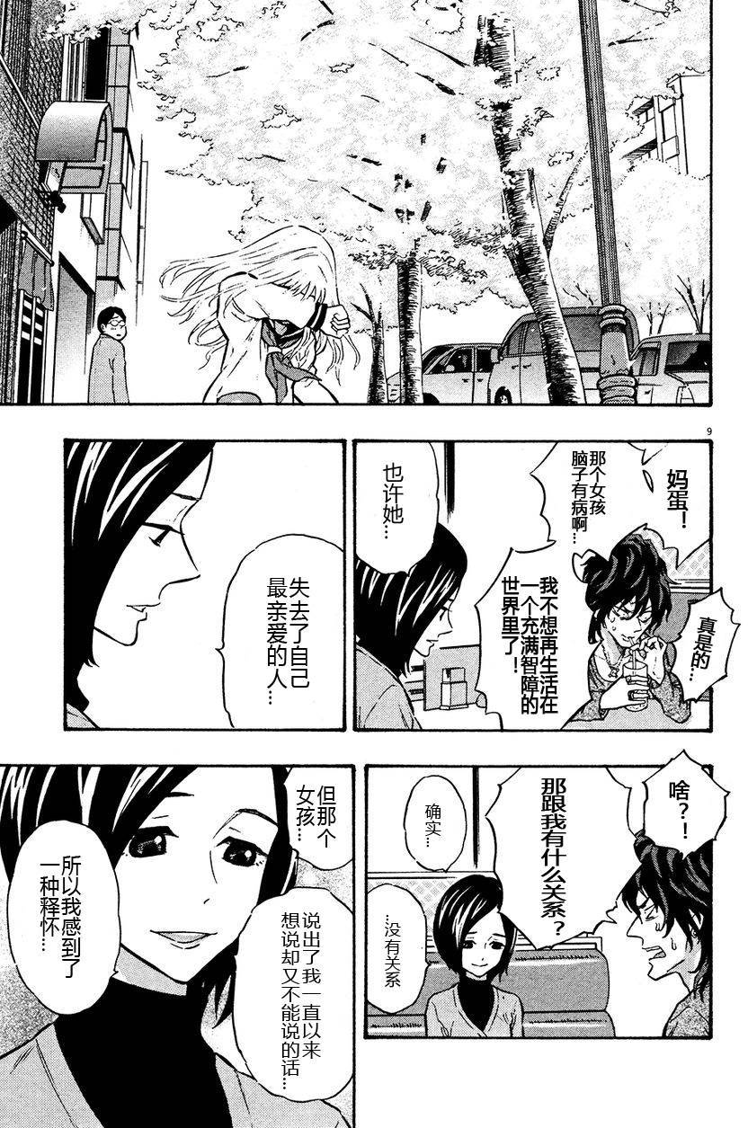 第85页