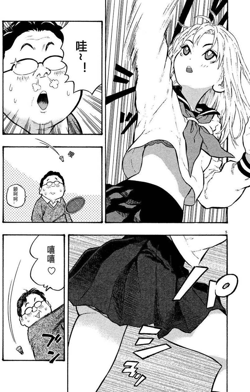 第103页