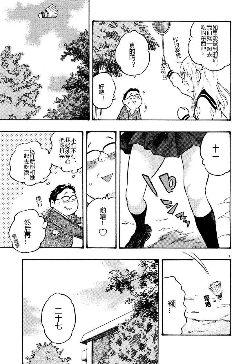 第105页