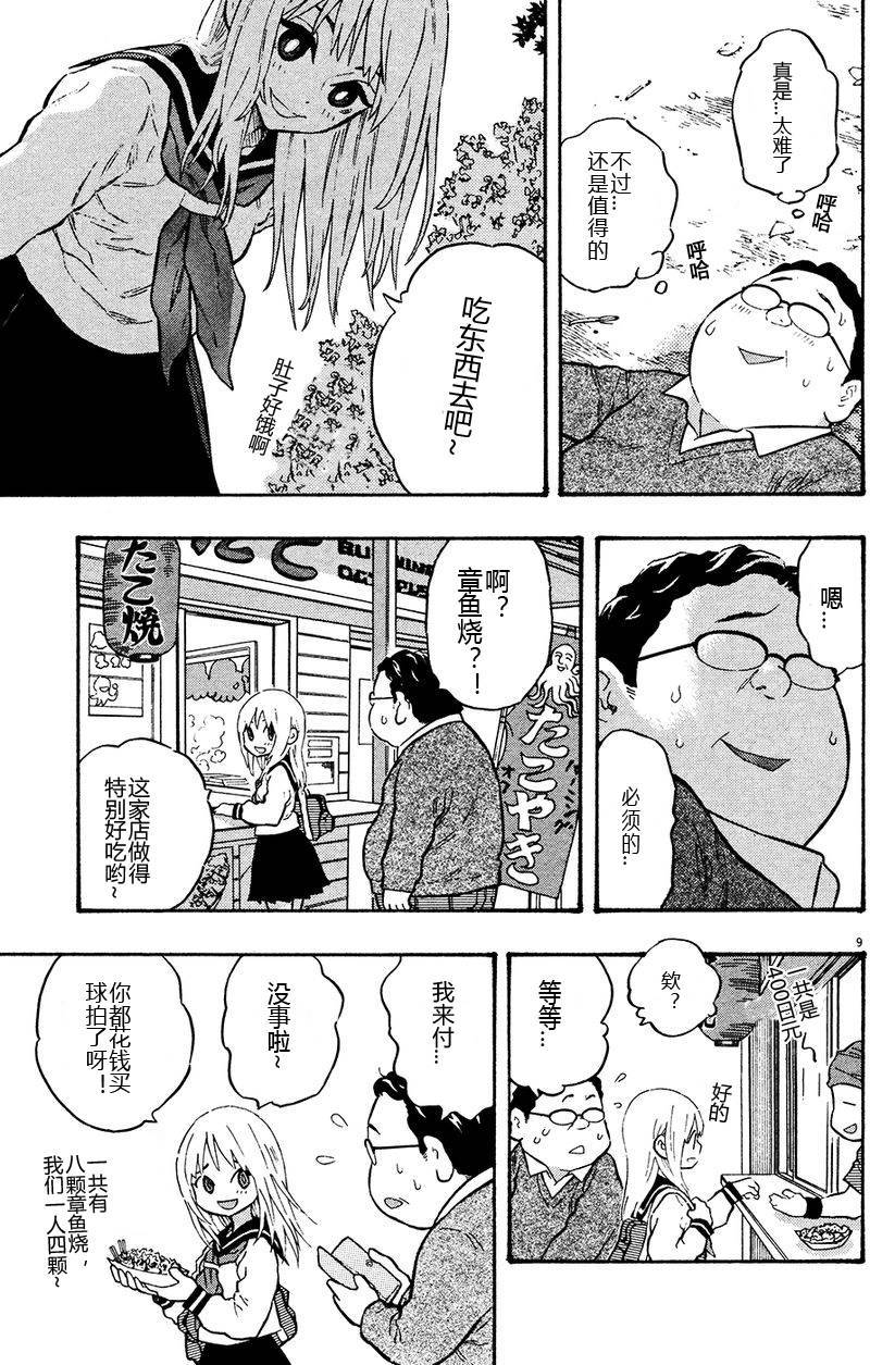 第107页