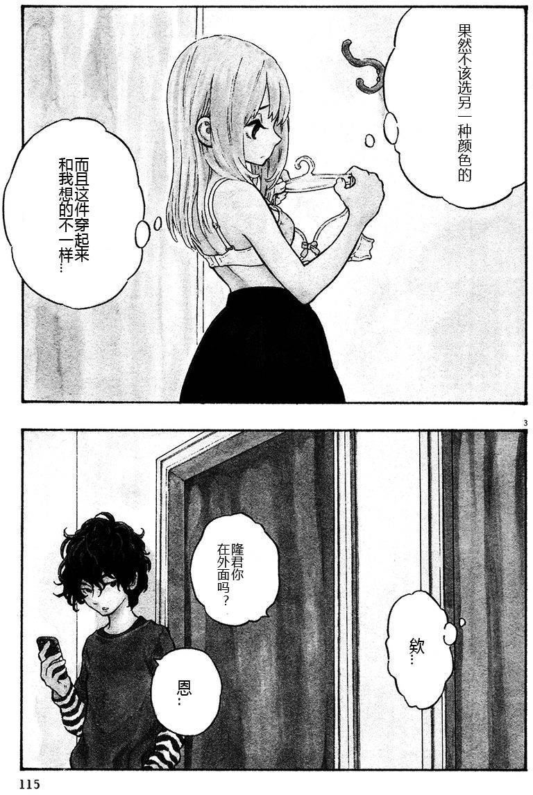 第112页