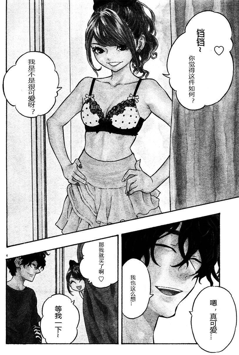 第113页