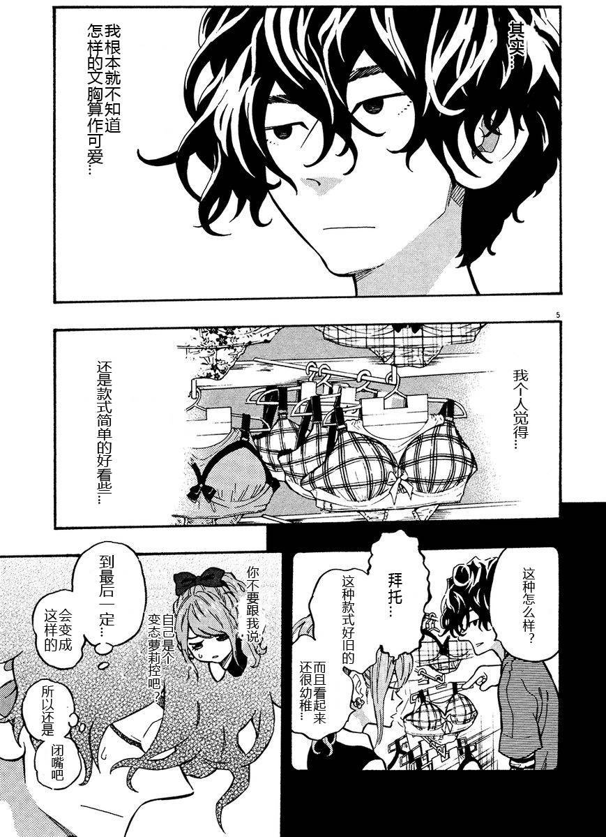 第114页