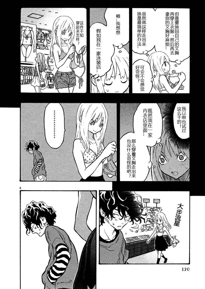 第117页