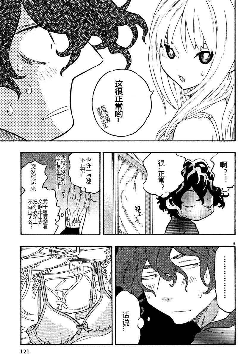 第118页