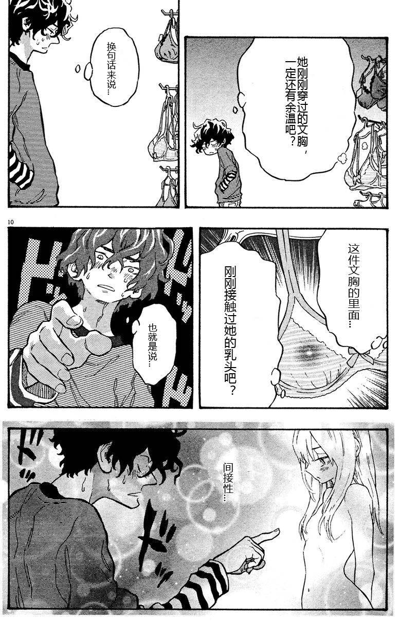 第119页