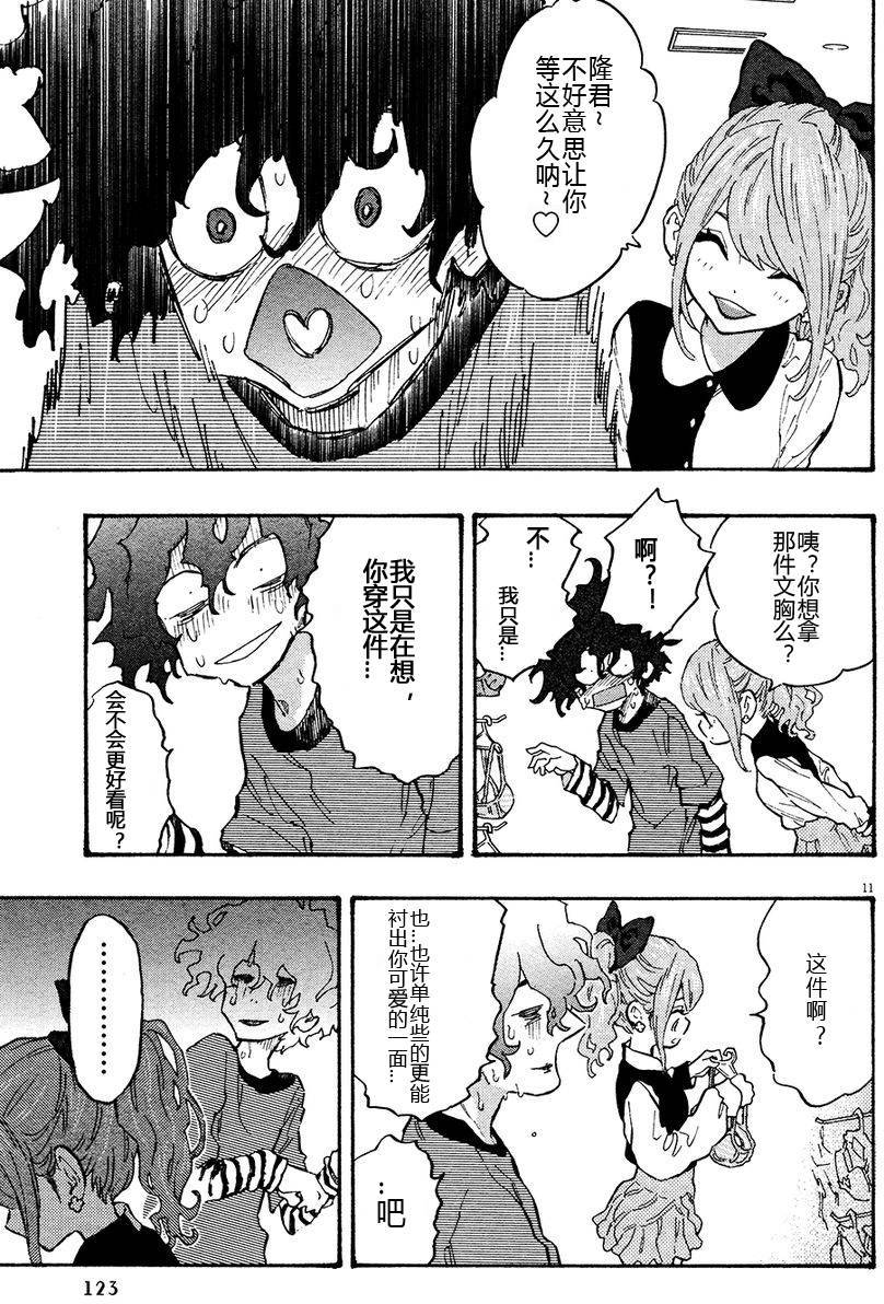 第120页