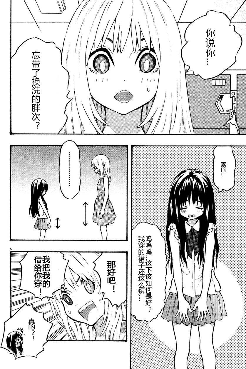第127页