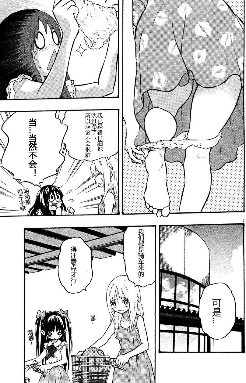 第128页