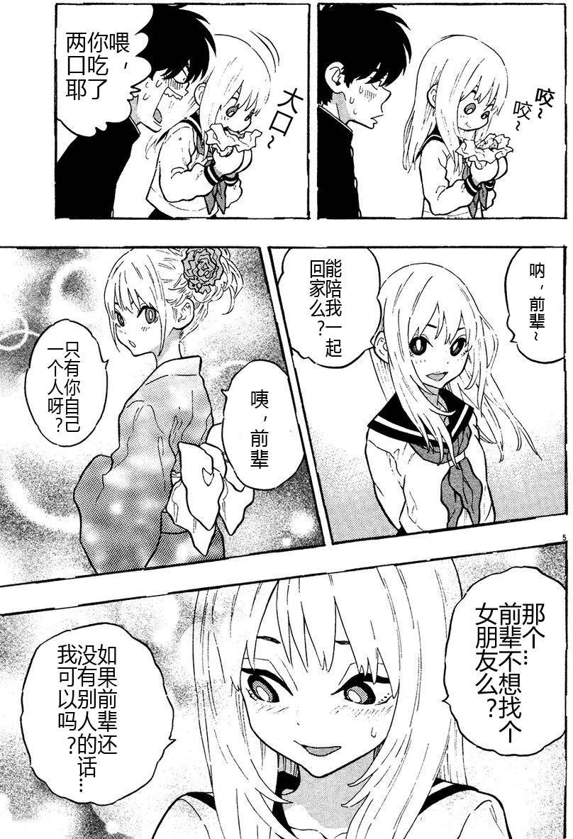 第137页