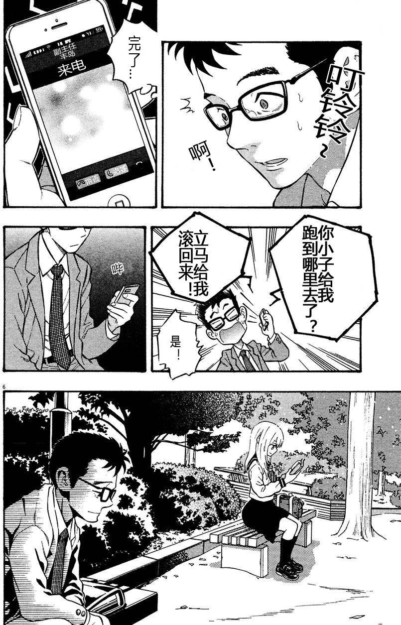 第138页