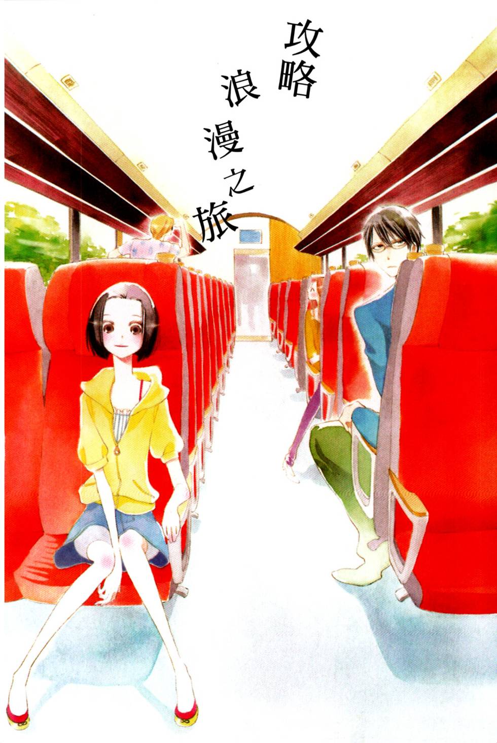 第3页