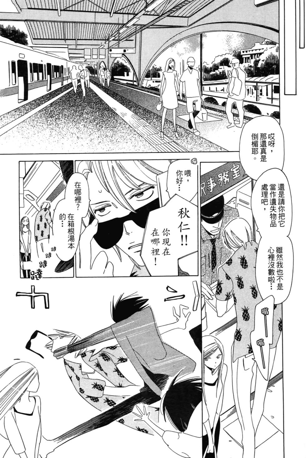 第32页