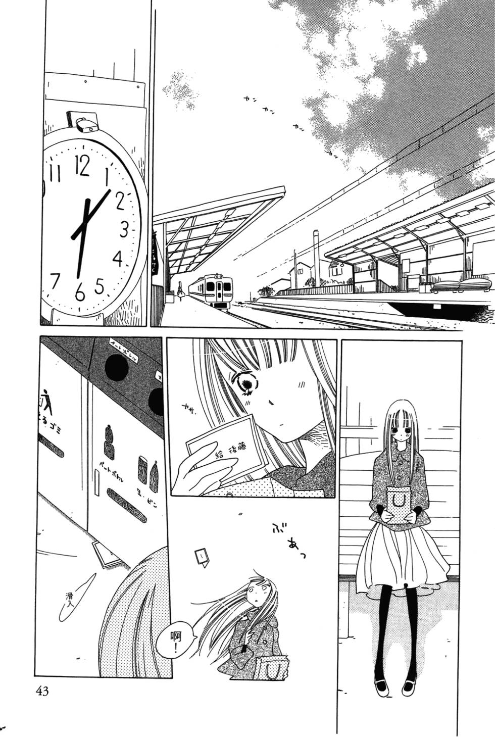 第42页