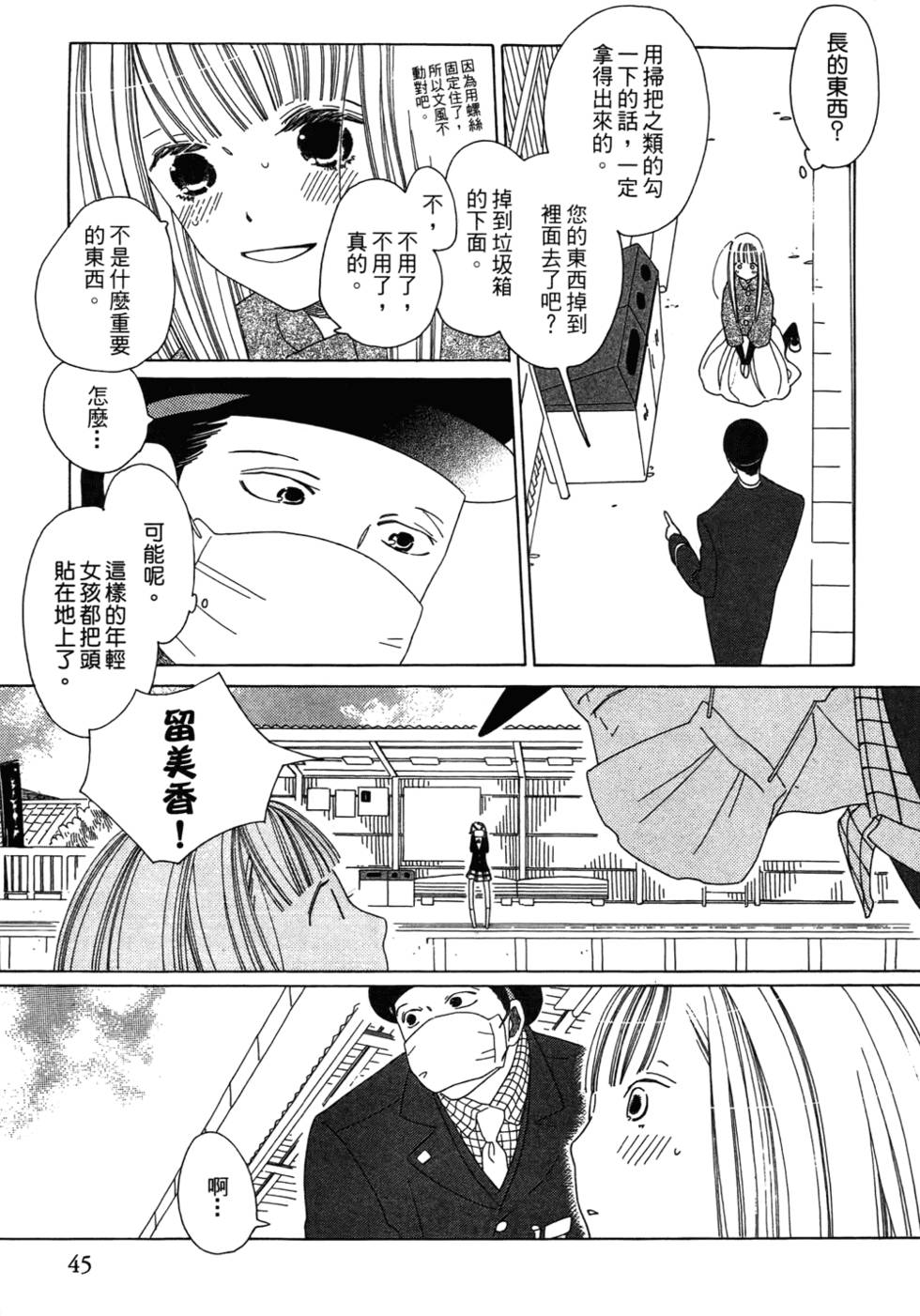 第44页