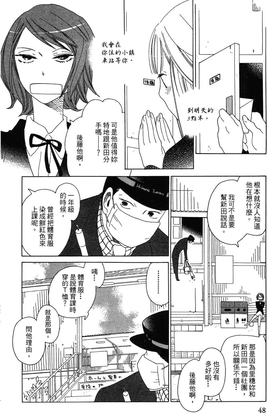 第47页