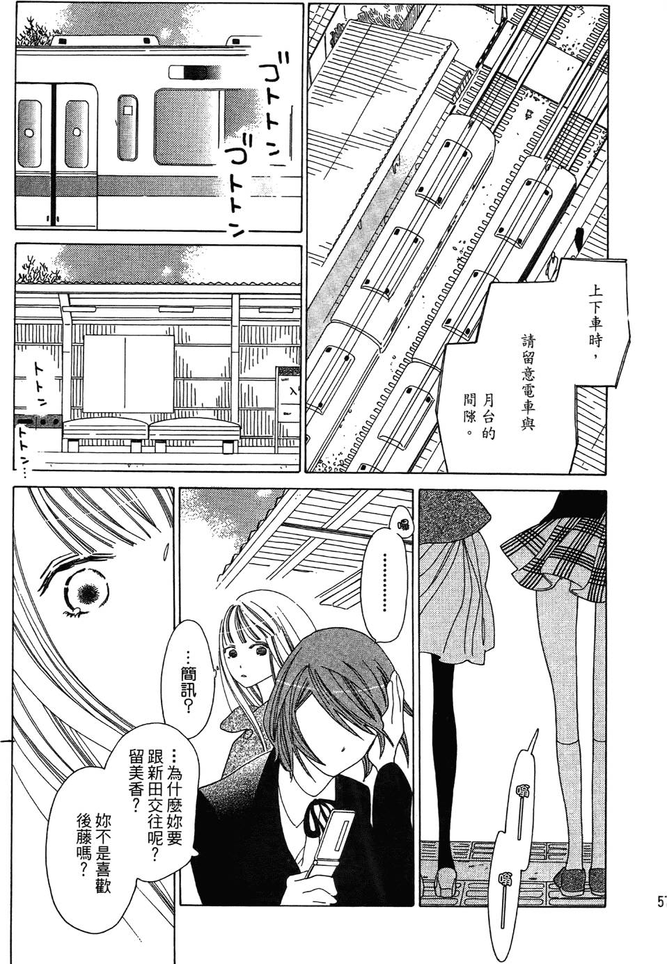 第56页