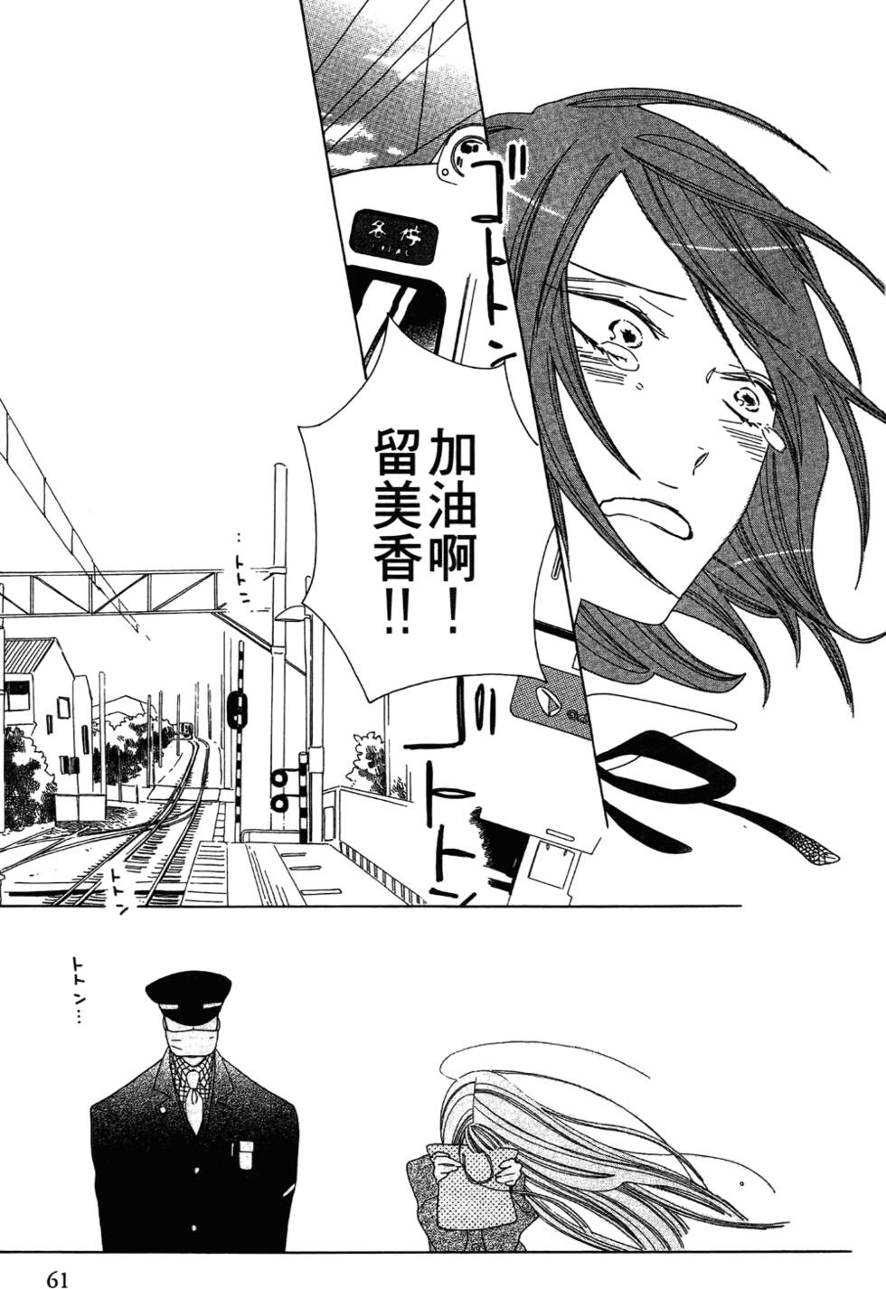 第60页