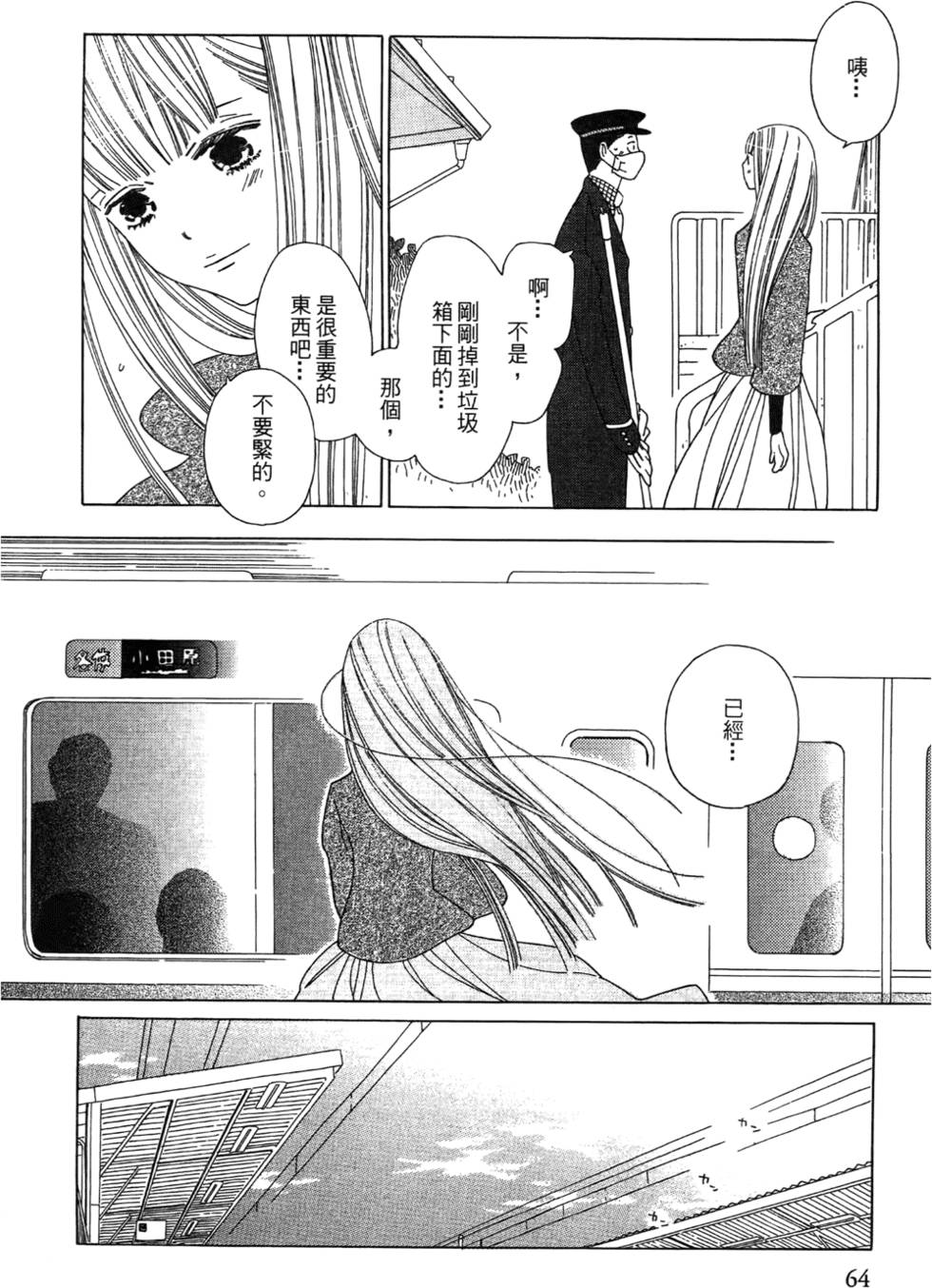 第63页