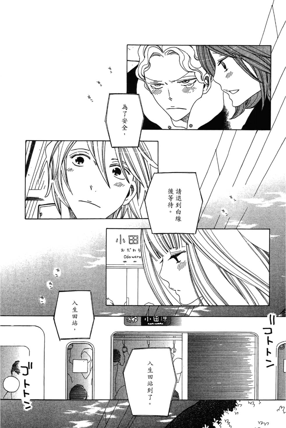第69页