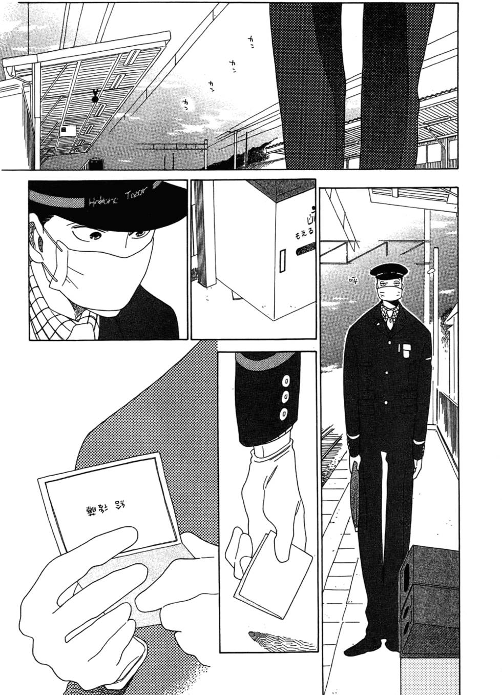 第70页