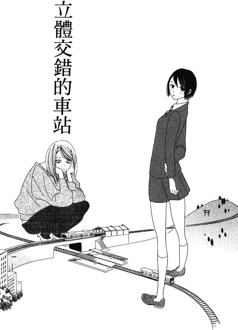 第72页