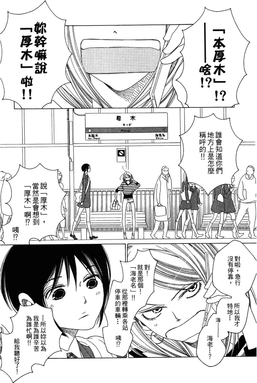 第73页