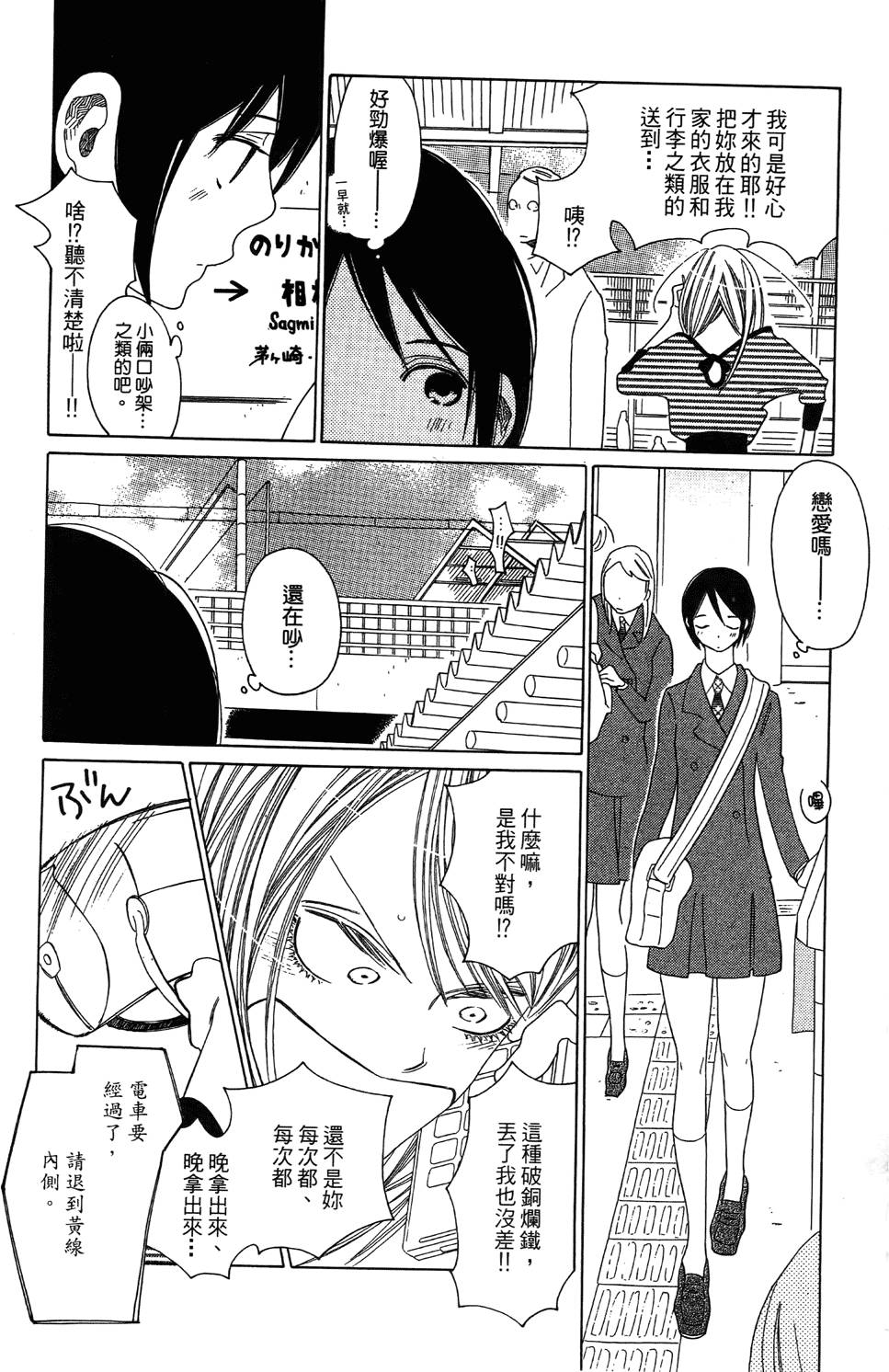第74页