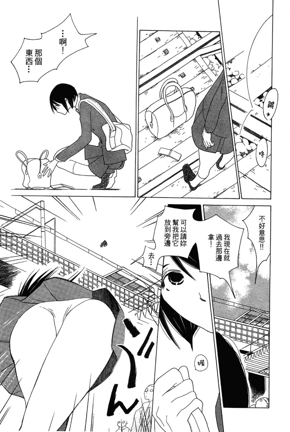 第76页